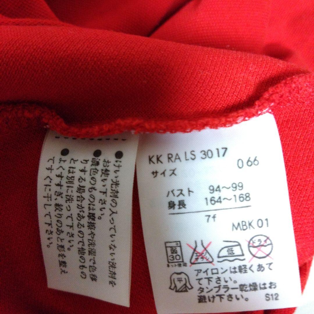 ラルフローレンスキニーレディース7f