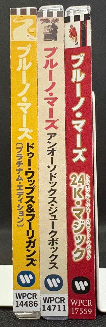 Bruno Marsブルーノ・マーズ国内盤帯付1stプラチナム版、2nd、3rd
