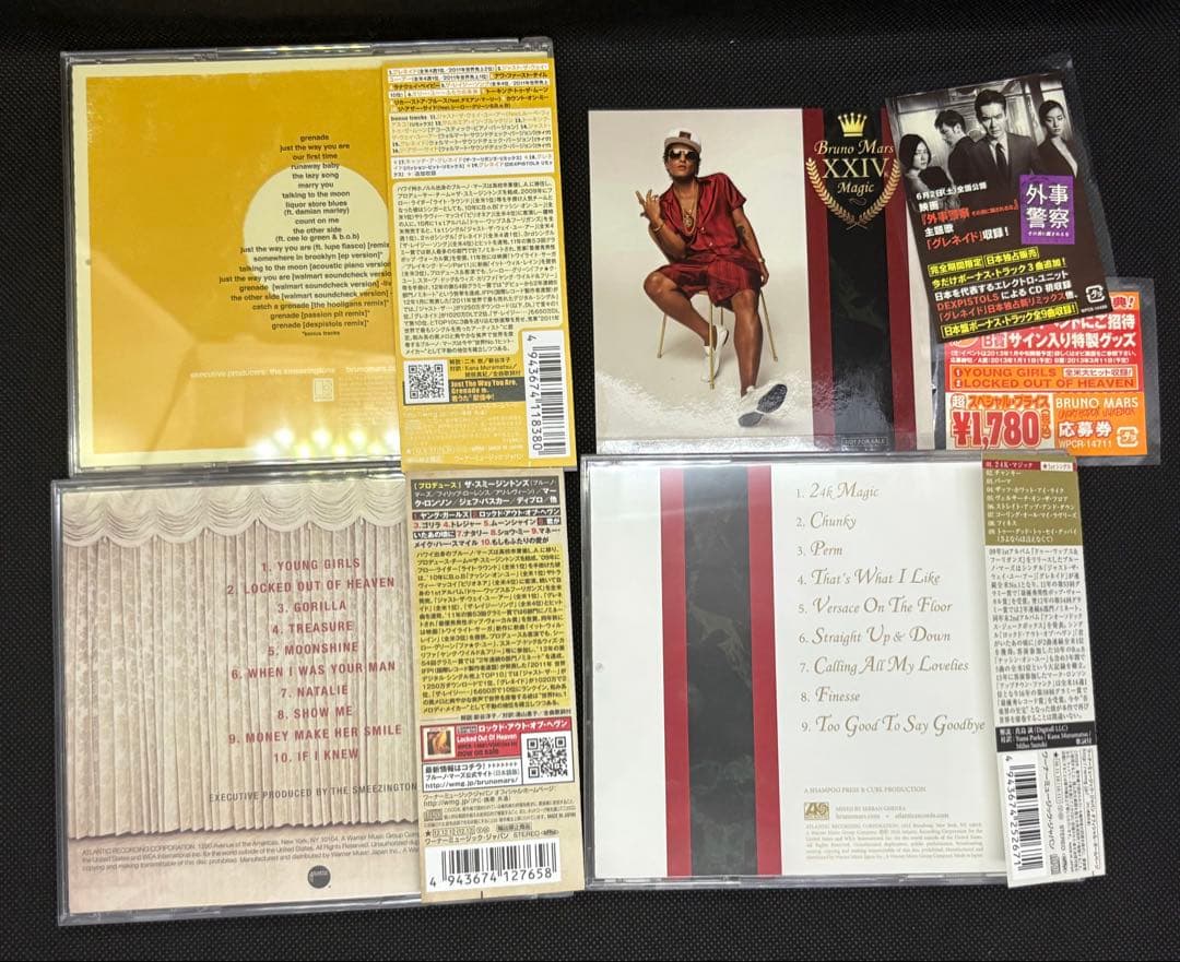 Bruno Marsブルーノ・マーズ国内盤帯付1stプラチナム版、2nd、3rd
