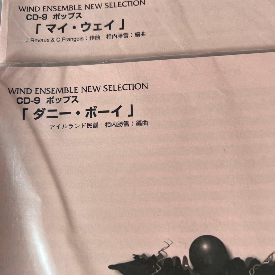 11/1限り値下げ　絶版　アレグロ1 ポップス楽譜　10冊セット