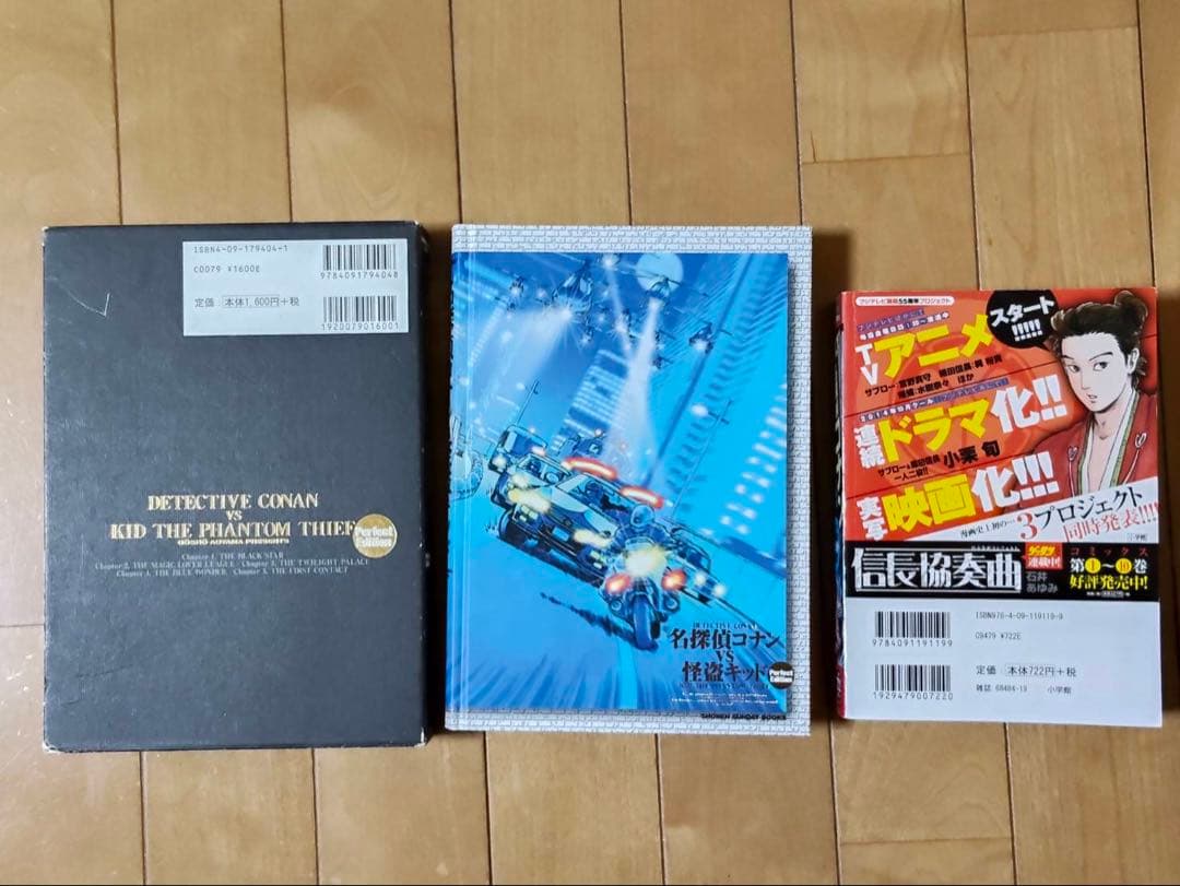 名探偵コナン　107巻 セット　おまけ付き