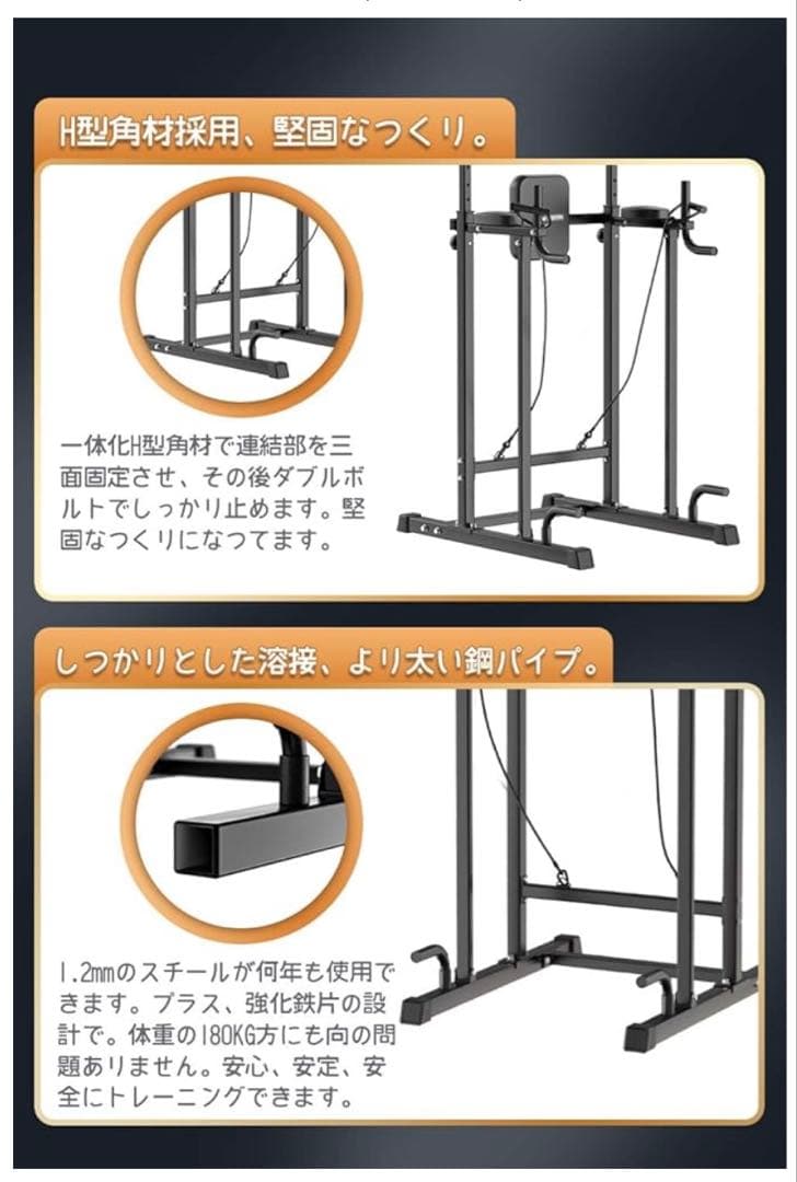 SAMTOTH ぶら下がり健康器★懸垂マシン★簡易マルチジム★直接引き取り希望