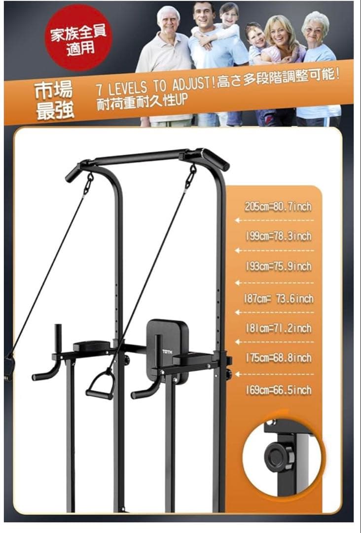 SAMTOTH ぶら下がり健康器★懸垂マシン★簡易マルチジム★直接引き取り希望