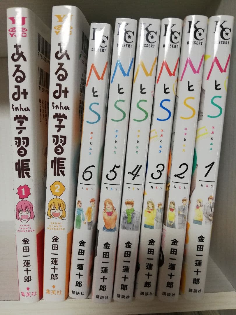 ゆうべはお楽しみでしたね1ー6　ライアー×ライアー全巻セット　1ー10巻