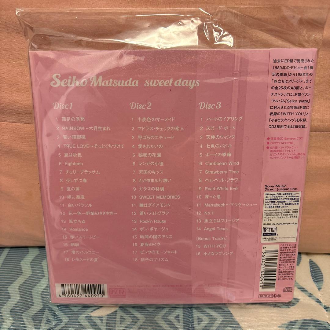 y*u様 松田聖子 sweet days 3枚組 CD完全生産限定廃盤品　新品未