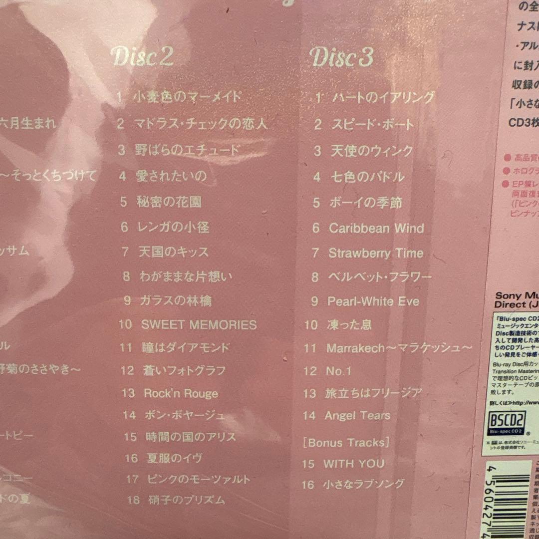 y*u様 松田聖子 sweet days 3枚組 CD完全生産限定廃盤品　新品未
