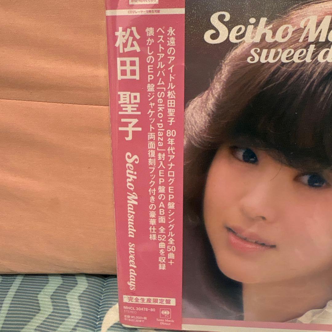 y*u様 松田聖子 sweet days 3枚組 CD完全生産限定廃盤品　新品未