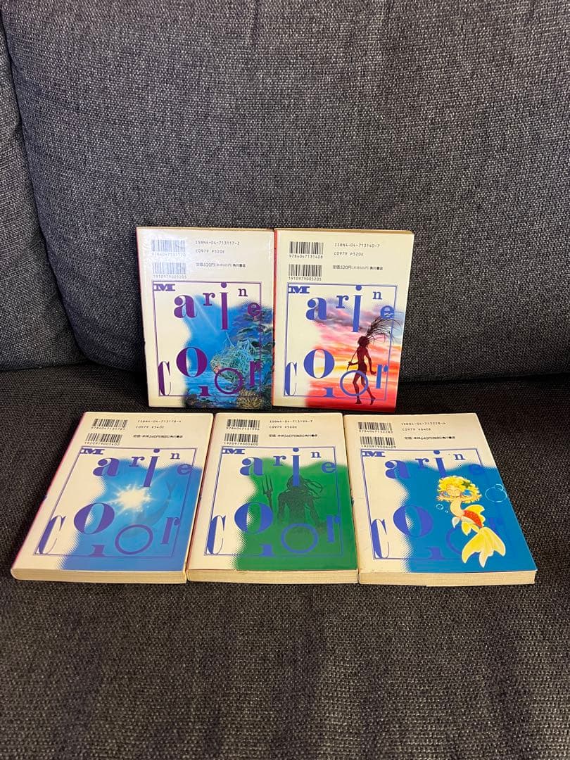 SUEZENマリンカラー 全巻 初版 美品 少女漫画　角川コミックスエース