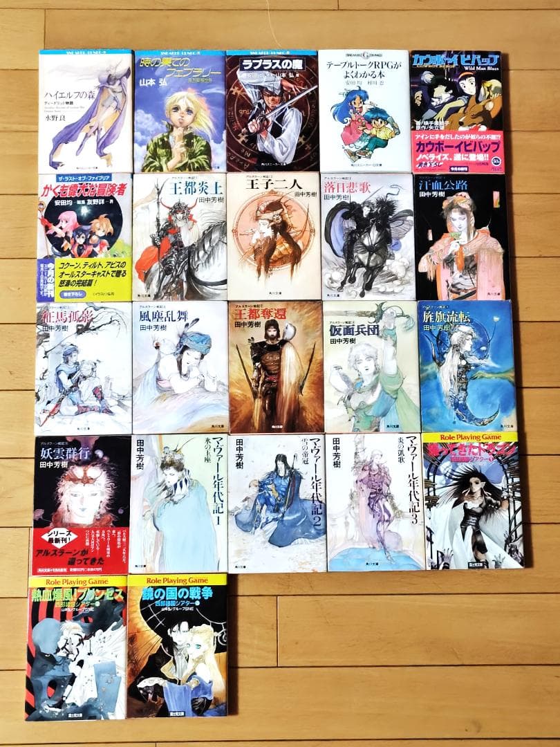 【初版70冊以上】 ライトノベル 123冊 まとめて スレイヤーズ 他