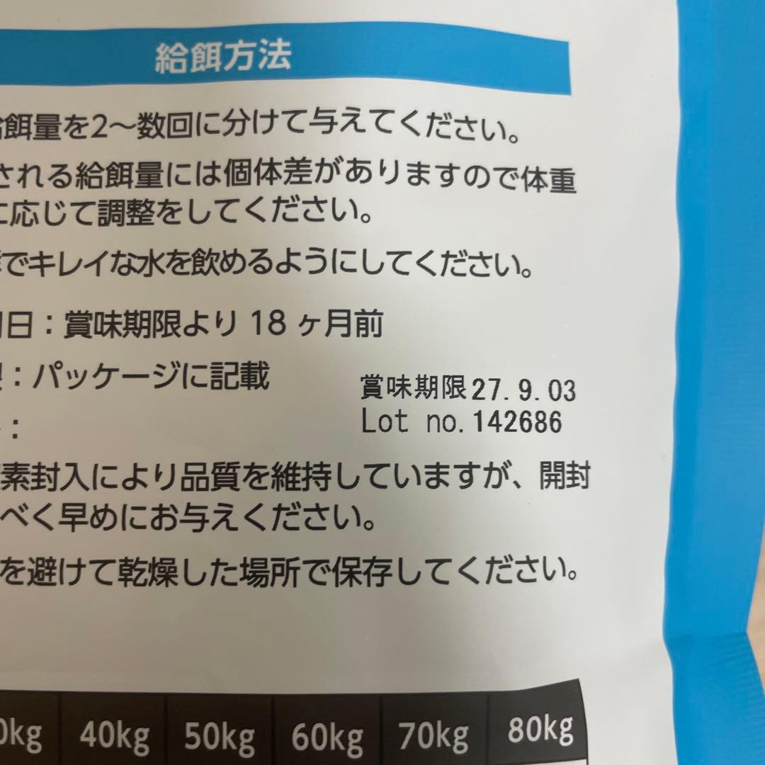 エルモ　リッチインチキン