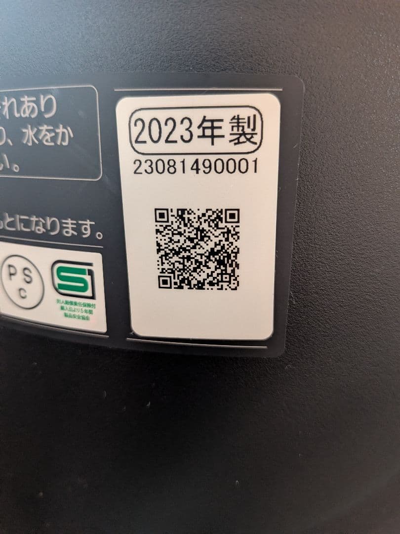 Panasonic 電気圧力鍋　NF-PC400