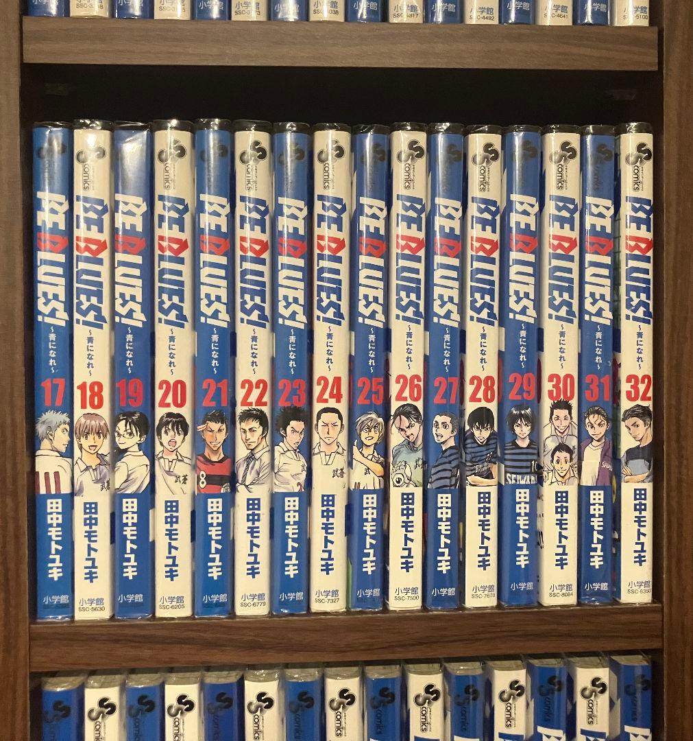 BE BLUES！全巻セット＋【非売品】複製原画※抽選30名※価格はご相談下さい