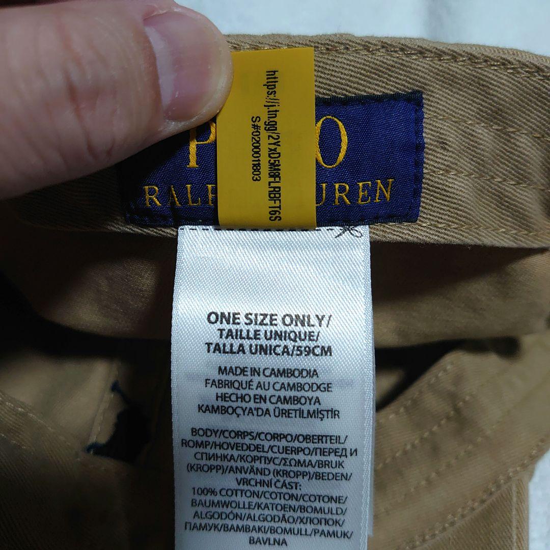 POLO RALPH LAUREN ポロラルフローレン キャップ