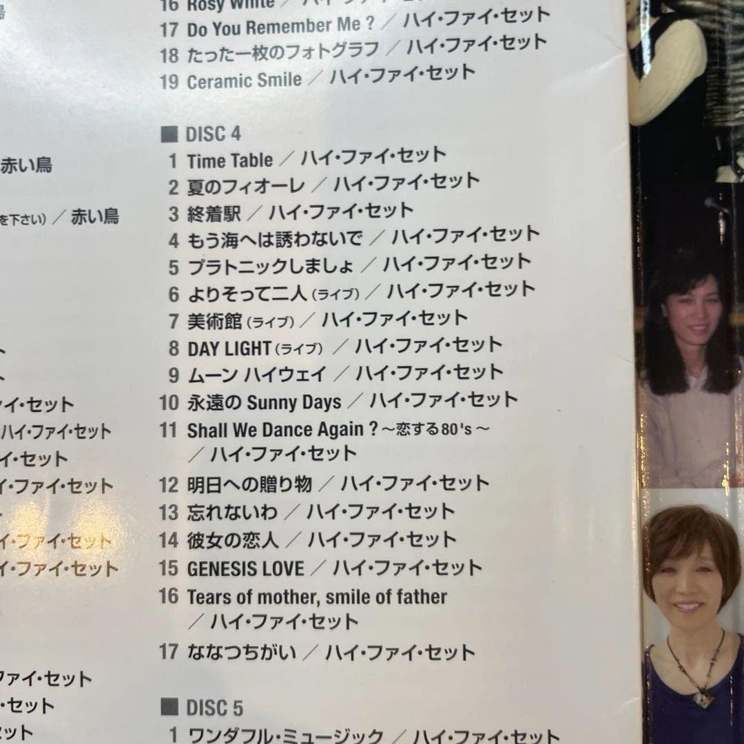 Junko Yamamoto ALL TIME SONGS 5枚組CD