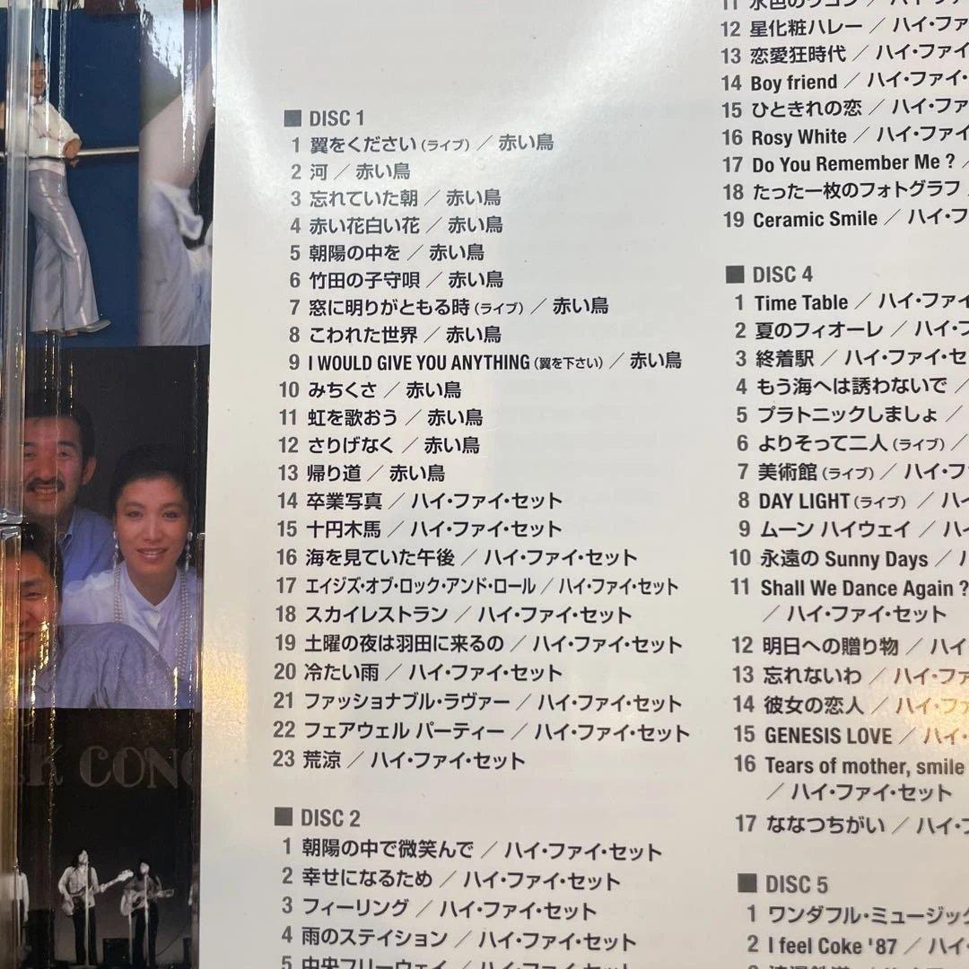 Junko Yamamoto ALL TIME SONGS 5枚組CD