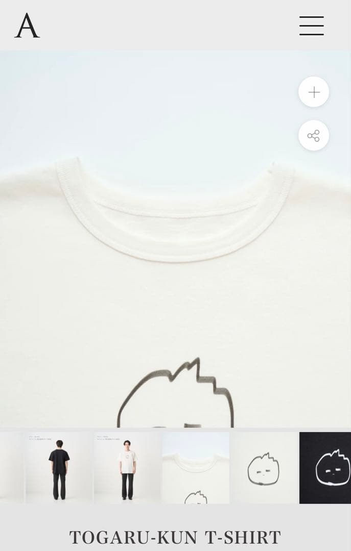 新品未開封品 グラスハート 佐藤健abyts tシャツ 佐藤健着用 サイズ3 白