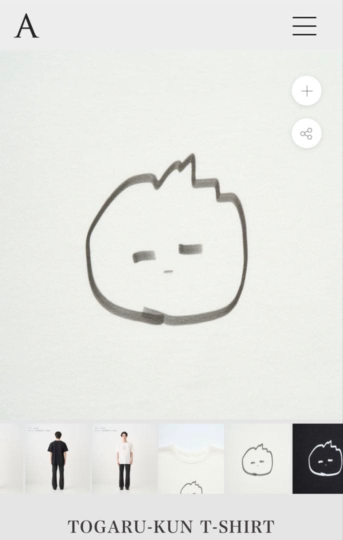 新品未開封品 グラスハート 佐藤健abyts tシャツ 佐藤健着用 サイズ3 白