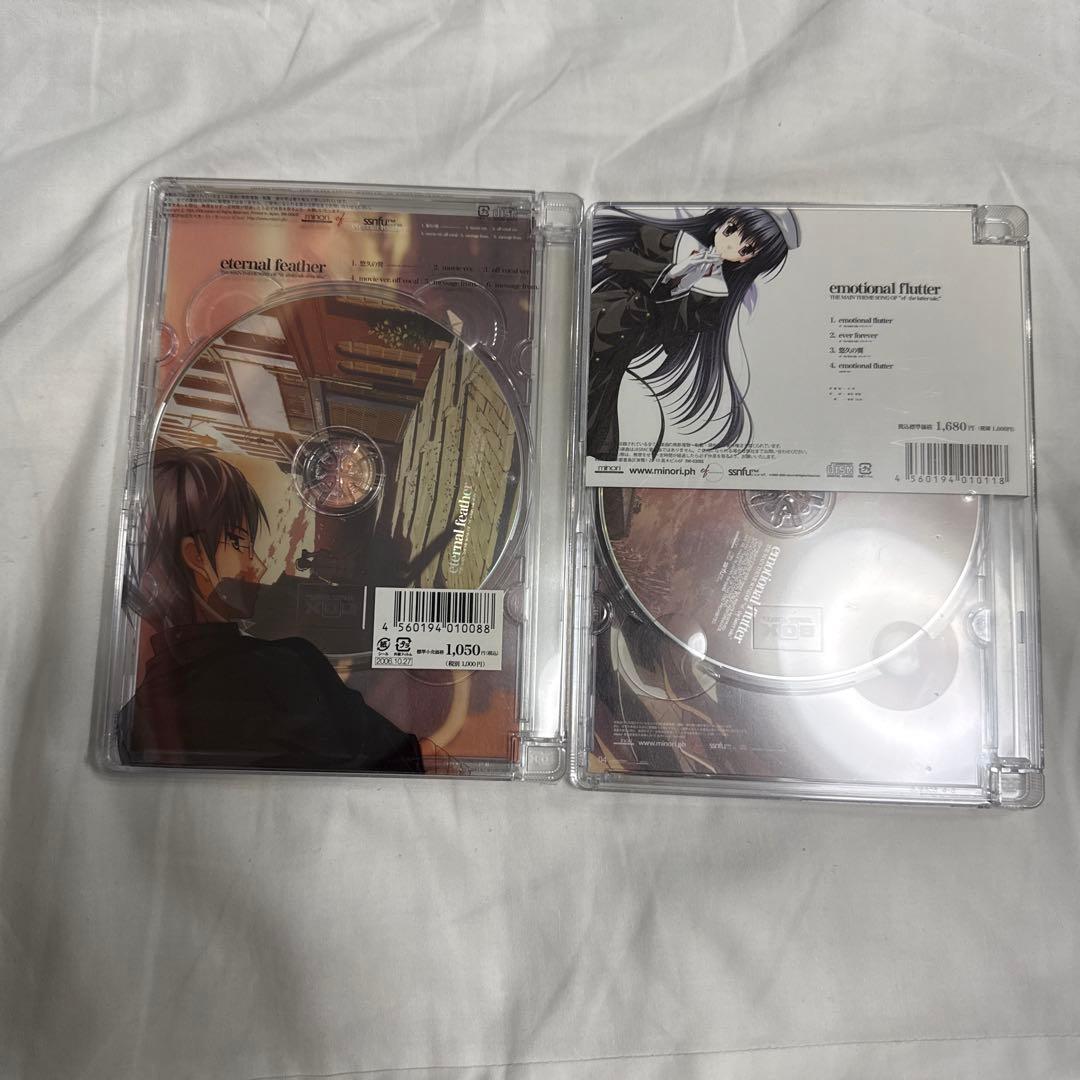 ef eternal feather CDセット