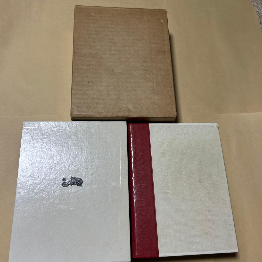 [サイン！美本]堀口大學全詩集　限定1200部　肉筆署名　番号入り　昭和45年