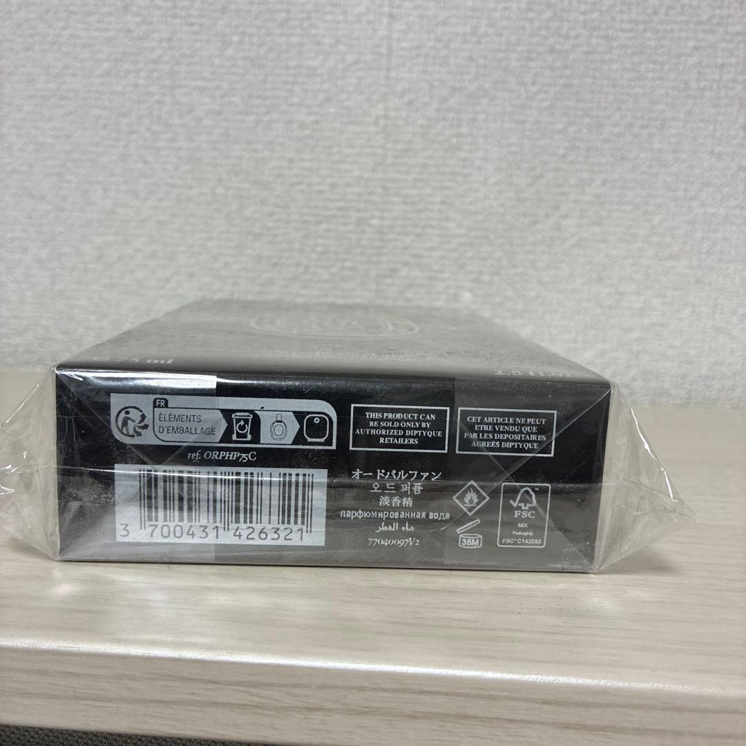 未開封•新品•1点限定　ディプティック オードパルファン オルフェオン 75ml