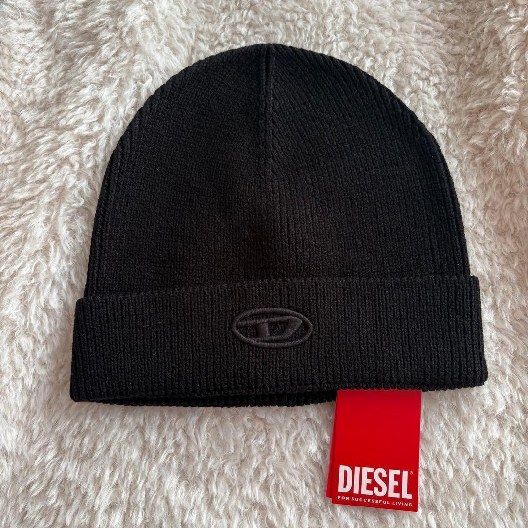 【新品未使用】大人気！大人もOK！DIESEL ニット帽　ブラック