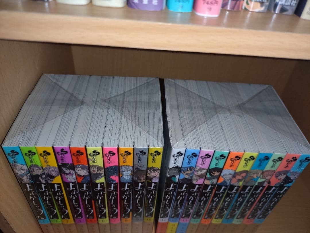 コトヤマ　だがしかし　よふかしのうた　楽園編　ファンフィクション　全巻セット