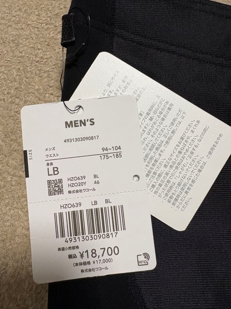 新品タグ付 メンズスポーツタイツ ジェネレーターモデル ワコール
