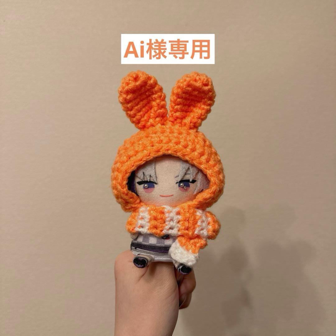 着せ替え服・アウトフィット Ai