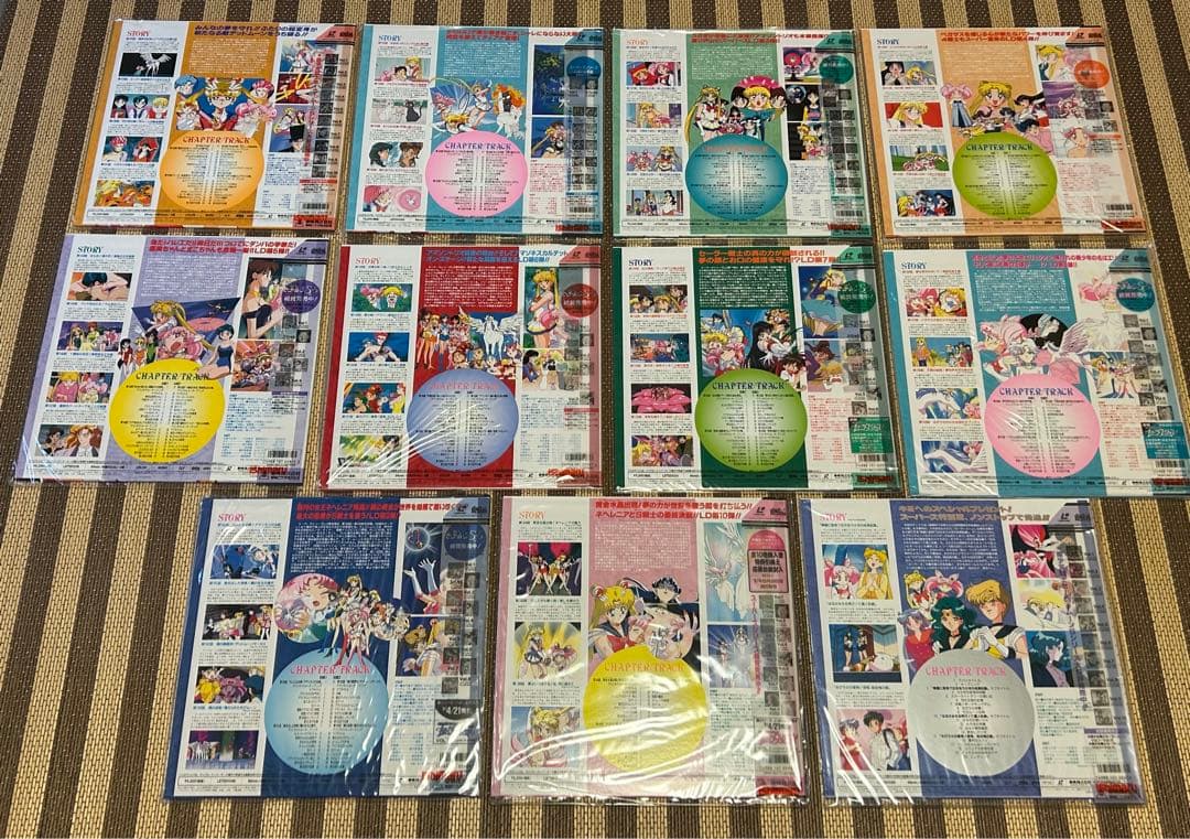 ☆美少女戦士セーラームーンSuper S☆全10巻セット＆スペシャル☆スーパーズ