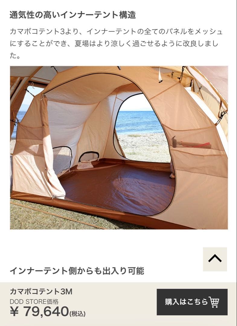 KAMABOKO TENT 3(M) オリーブグリーン