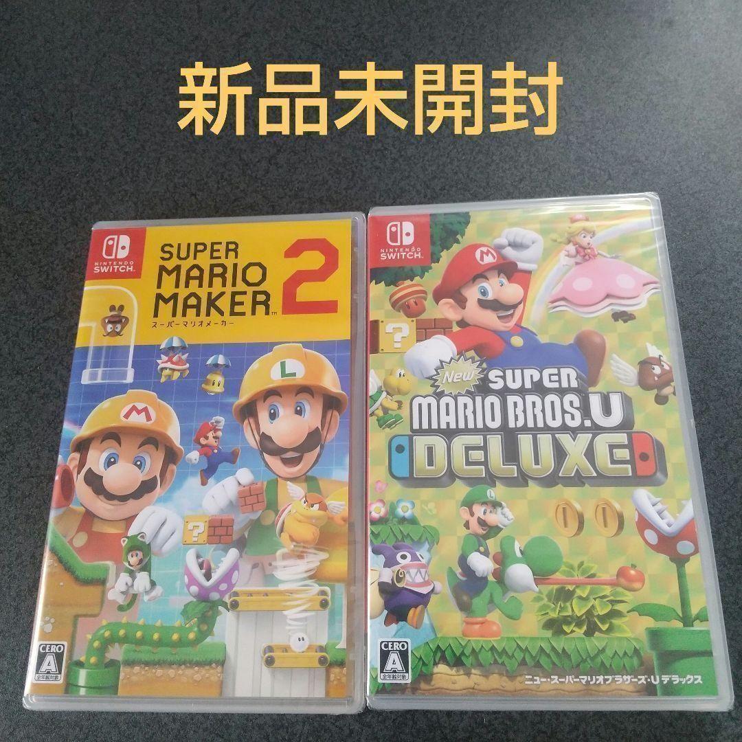 スーパーマリオメーカー2 + New スーパーマリオブラザーズ U デラックス