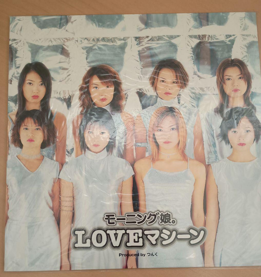 モーニング娘。4種セット　LP レコード