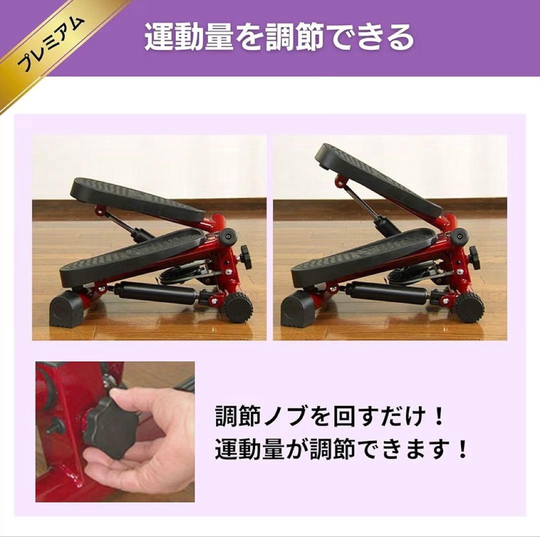 ナイスデイ 健康ステッパープレミアムレッド カロリー計測機能付き【未使用に近い】