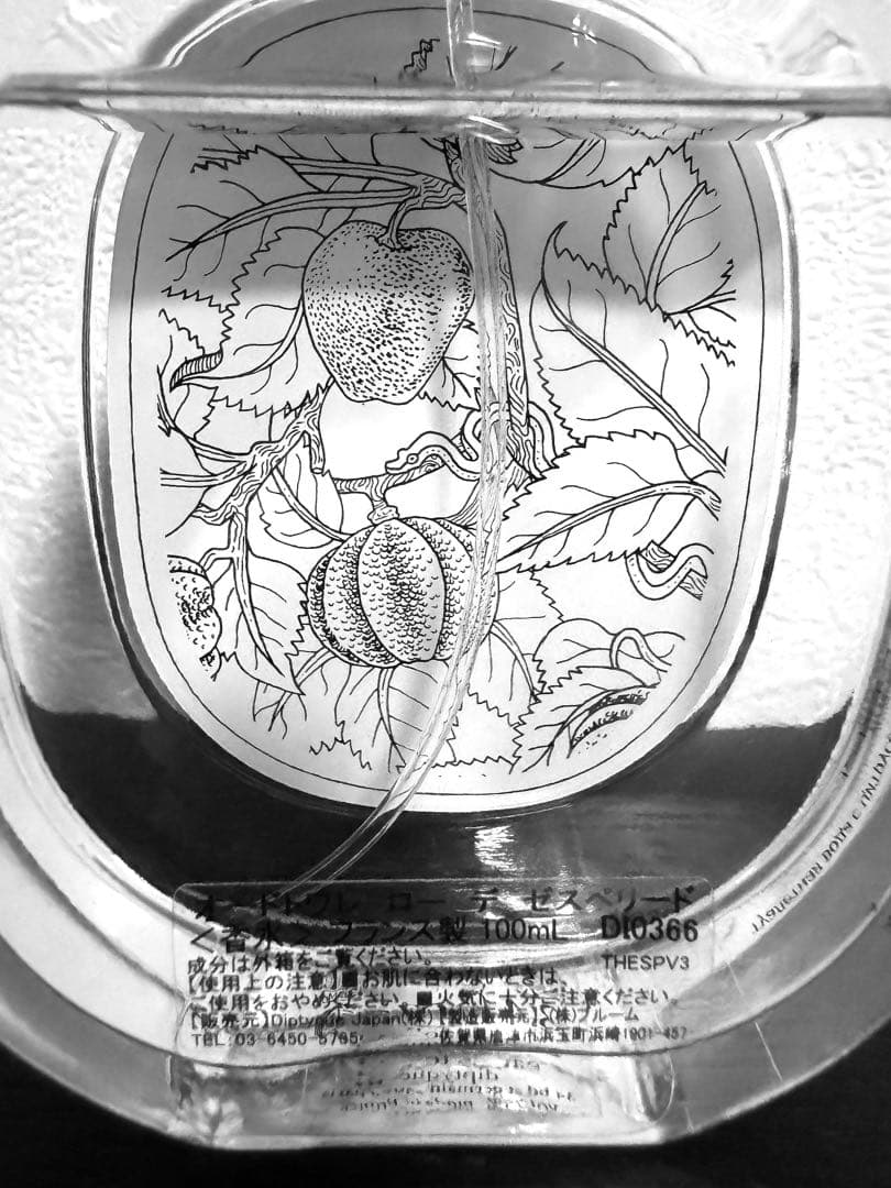 最終値下　正規品　美品　ディプティック　ローデゼスペリード100ml