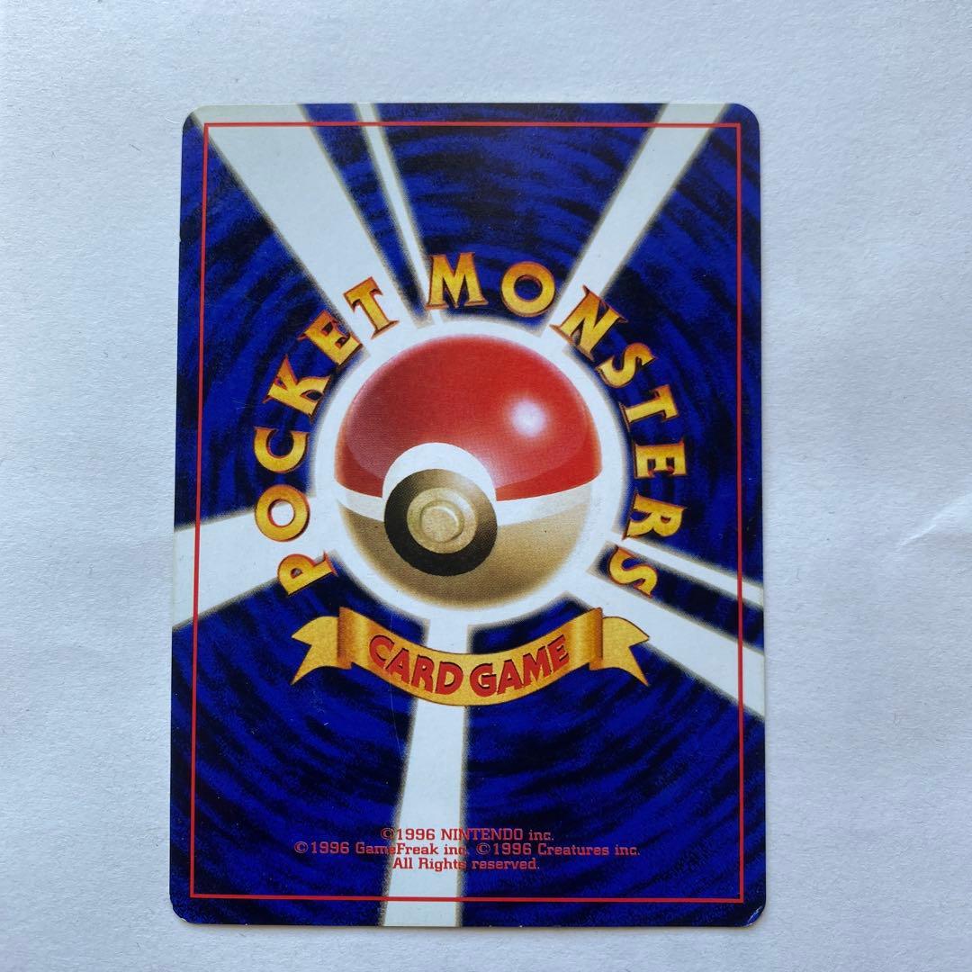 ポケモンカード ピカチュウ 旧裏 初版 マークあり