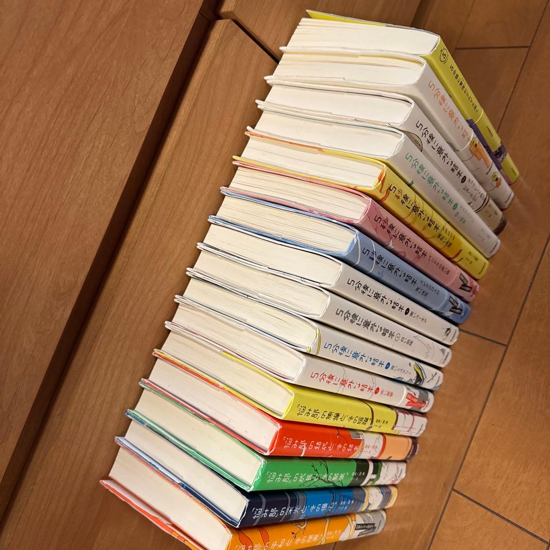 5分後に意外な結末 悩み部　まとめて16冊