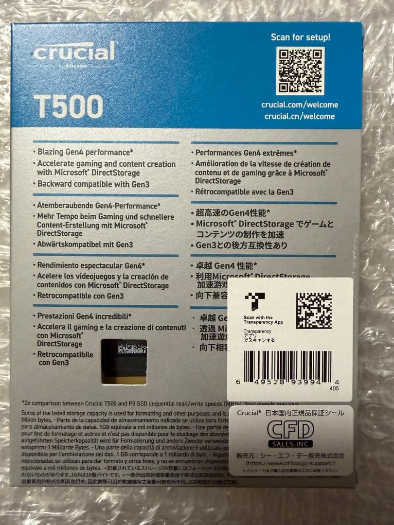 【新品・未使用】Crucial T500 1TB PCIe Gen4 NVMe