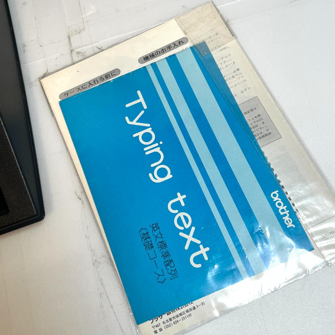 タイプライター,ブラザー 763、動作確認済み　1970年代　日本製　希少商品