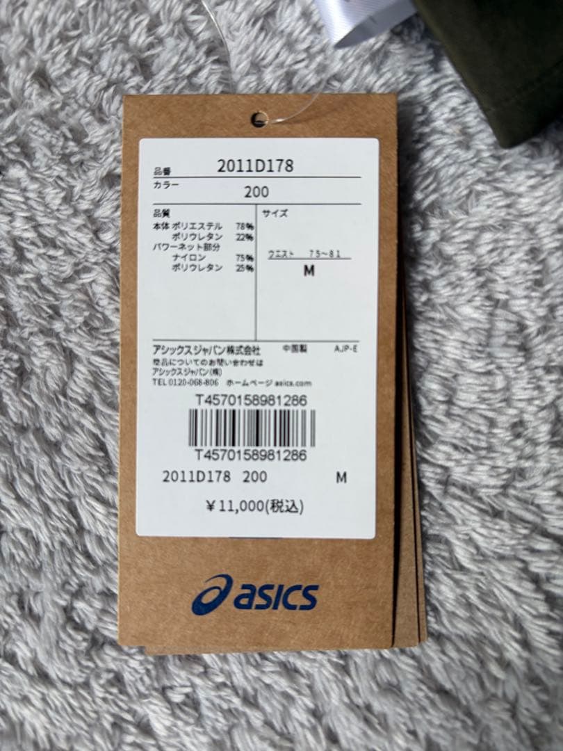 ASICS オリーブグリーン タイツ M