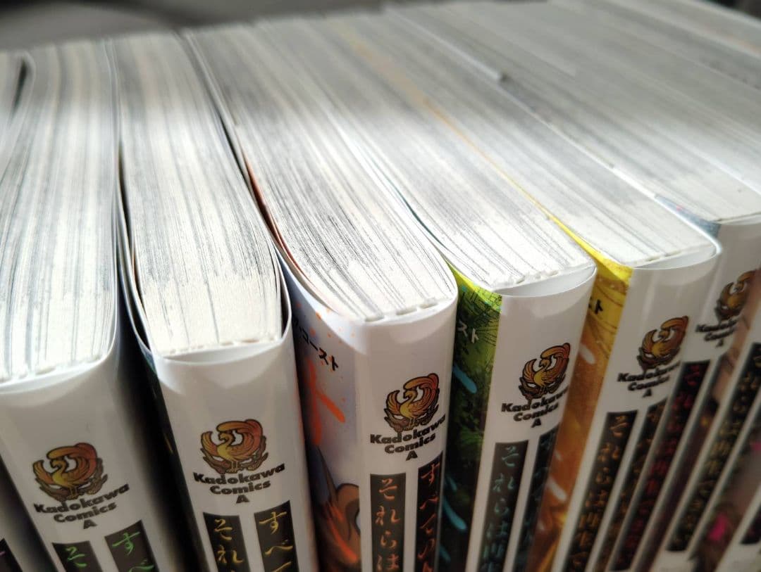 すべての人類を破壊するそれらは再生できない 全18巻セット