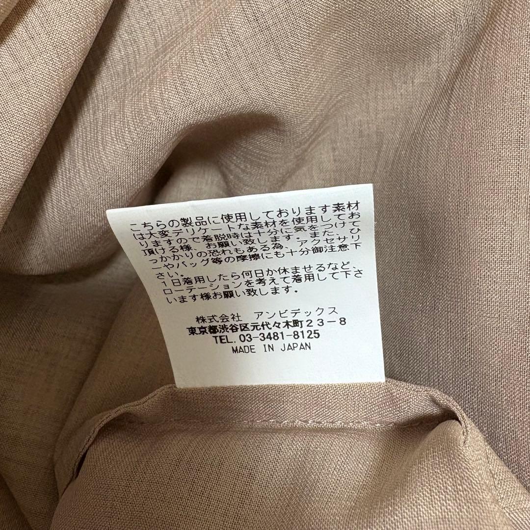 希少peu pres プープレ たんぽぽジャガード スカート