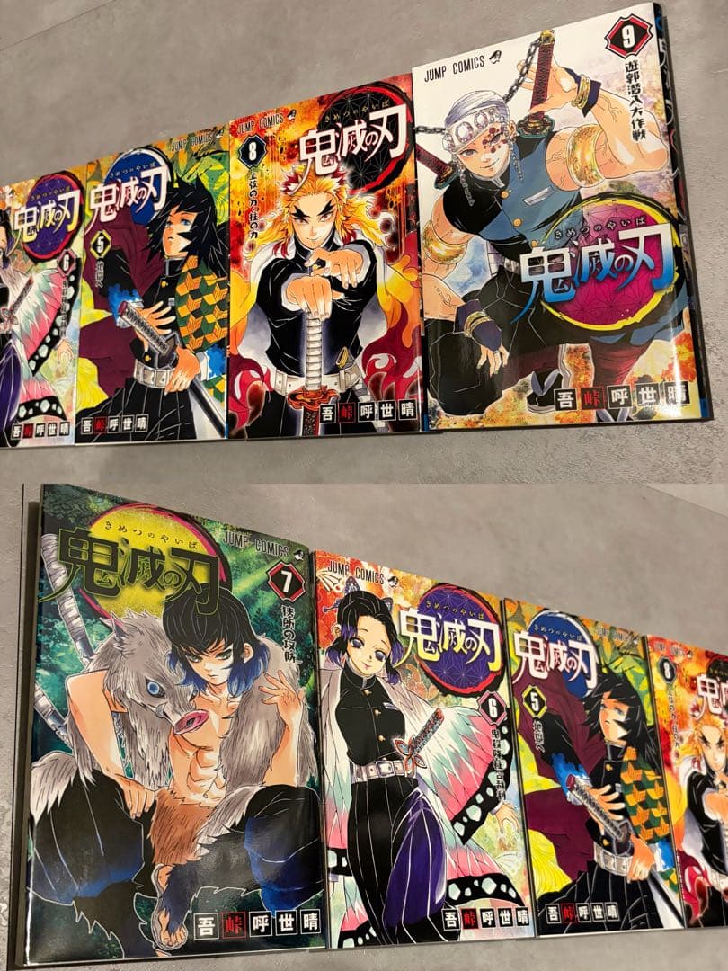 S*中様 【美品】 鬼滅の刃 全23巻セット + 零巻 20-23特装版&限定版