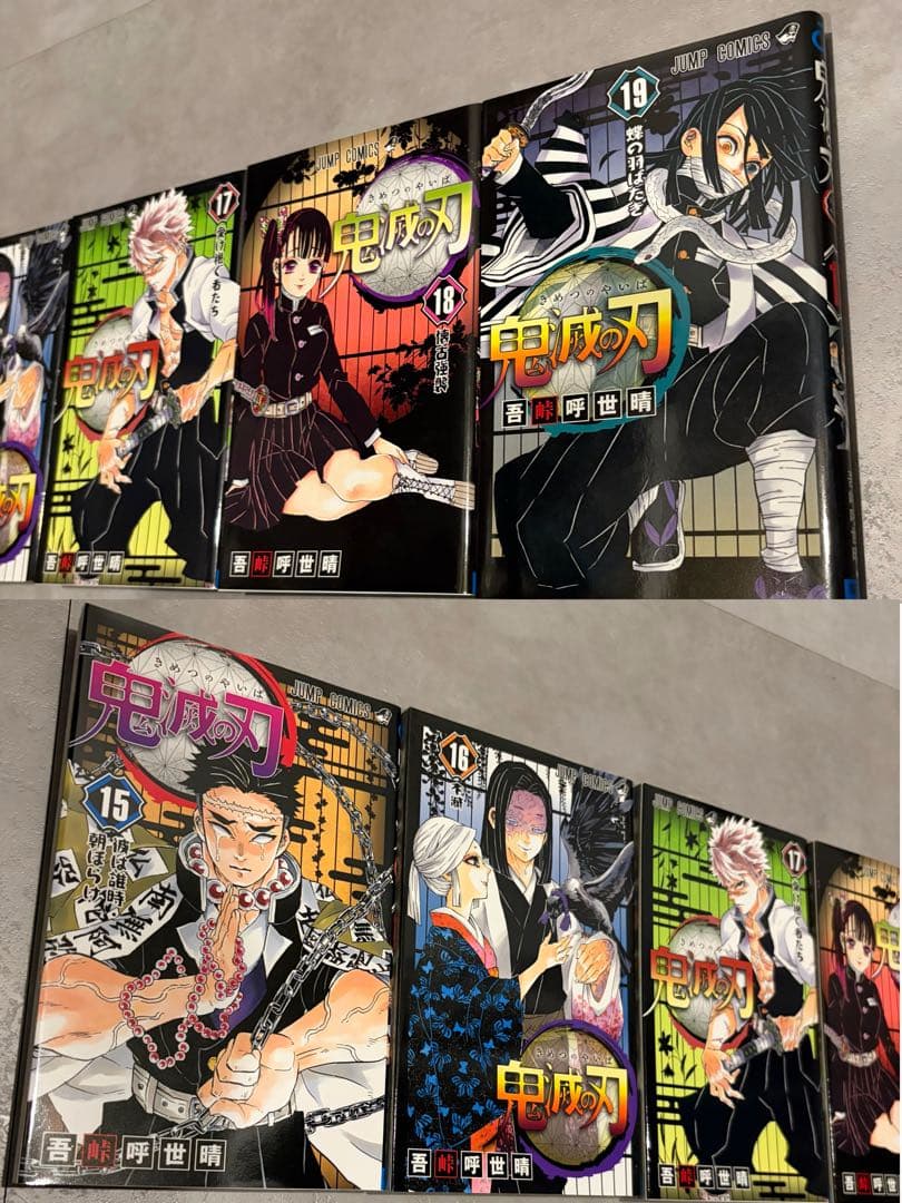 S*中様 【美品】 鬼滅の刃 全23巻セット + 零巻 20-23特装版&限定版