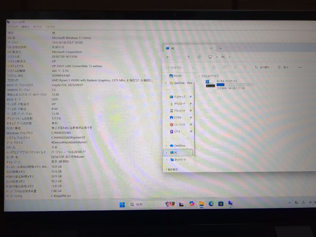ENVY x360 15-ee Ryzen 5 256GBSSD メモリ16GB