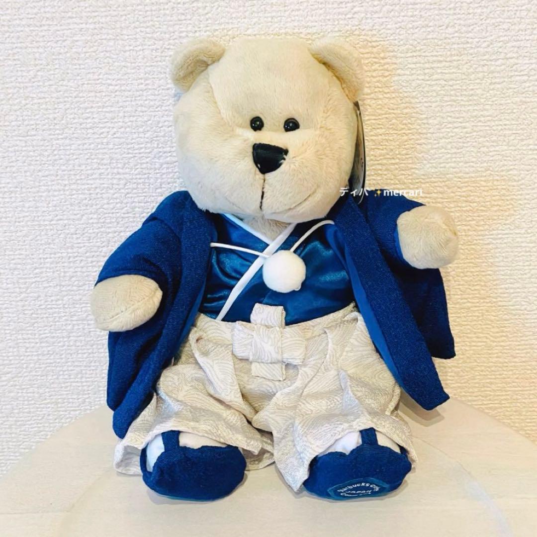 スターバックス　日本限定ベアリスタぬいぐるみ２点セット　ボーイ＆ガール　和装