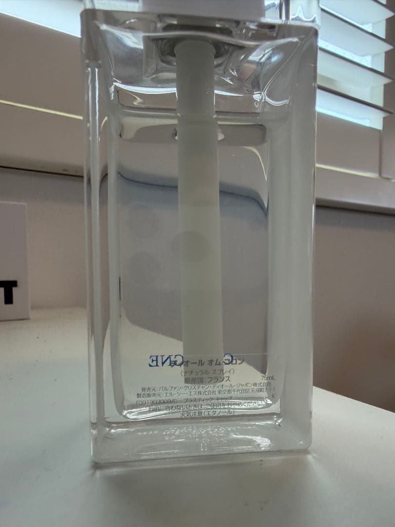 Dior Homme Cologne 75ml ディオール オム コロン
