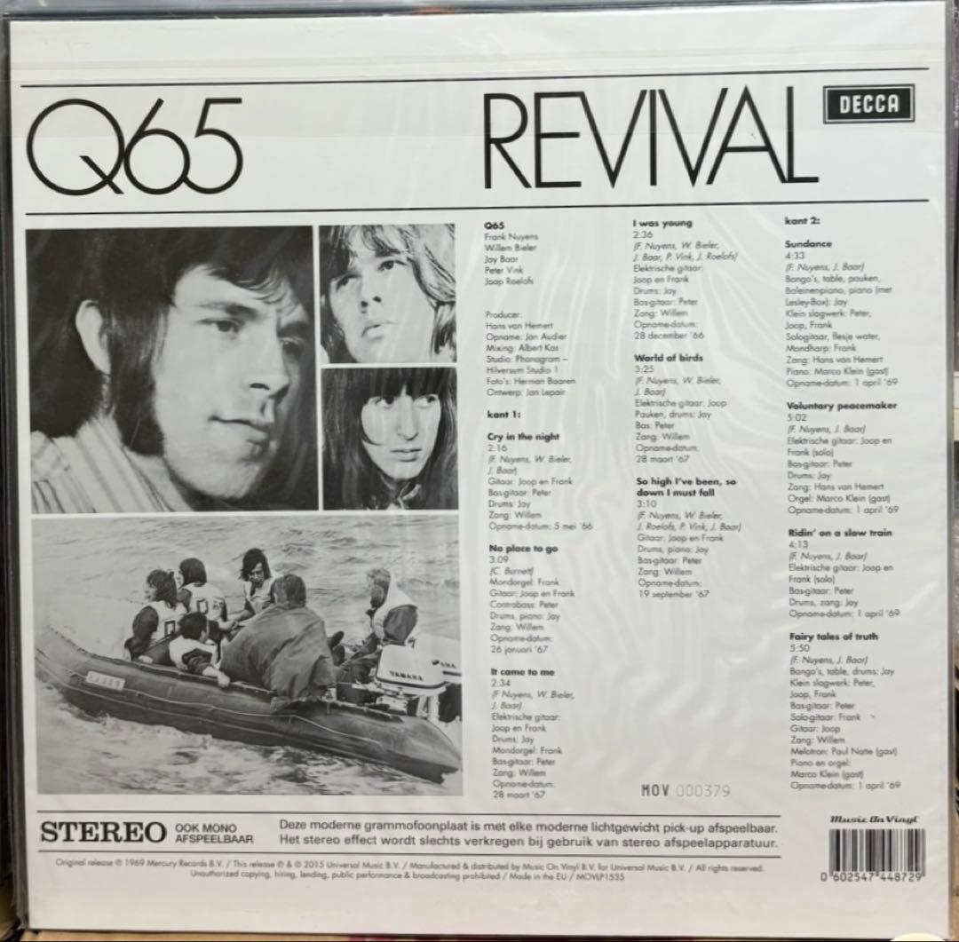 Q65 REVIVAL 180g オーディオファイル・ビニール