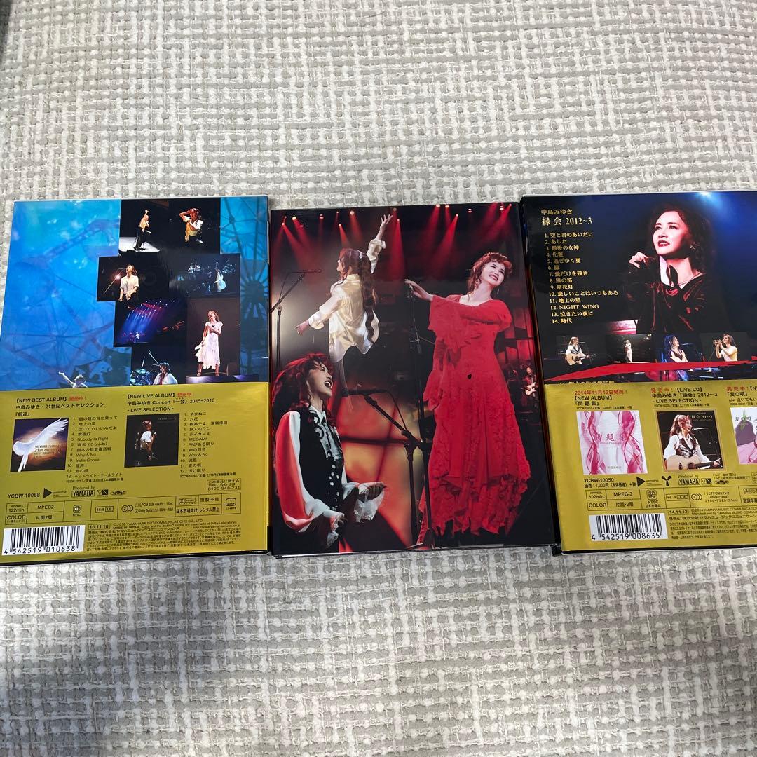 中島みゆきDVD 3点セット