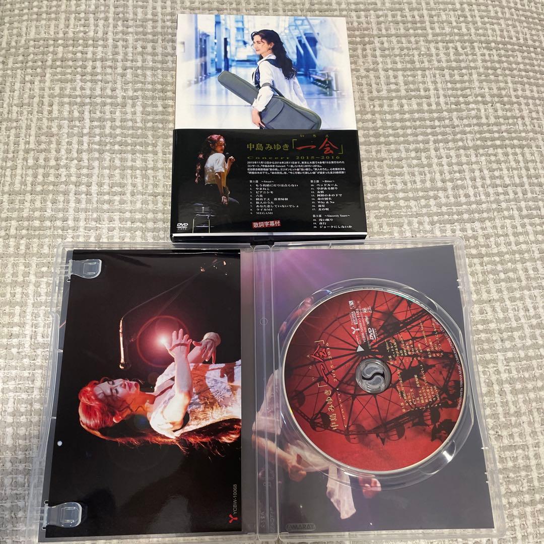 中島みゆきDVD 3点セット