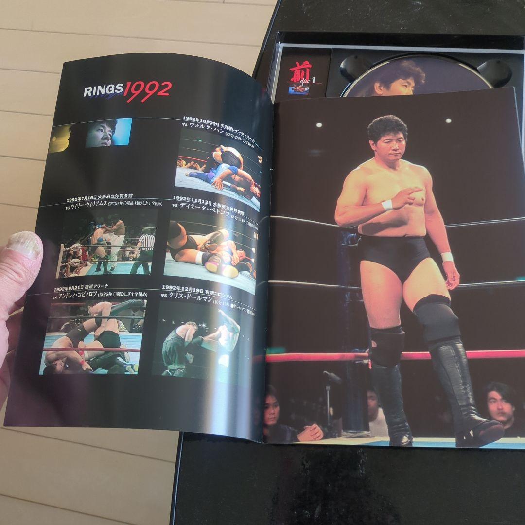 前田日明 戦いの証 限定版 DVD